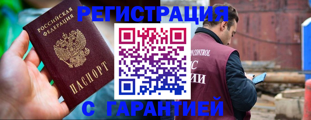 регистрация для дет. сада в Камешково